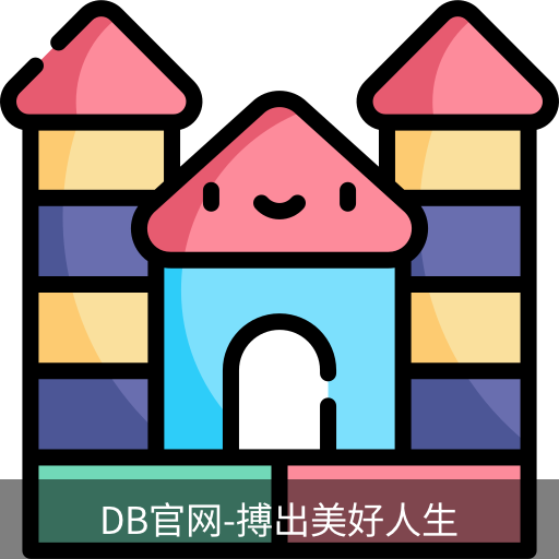 DB体育
